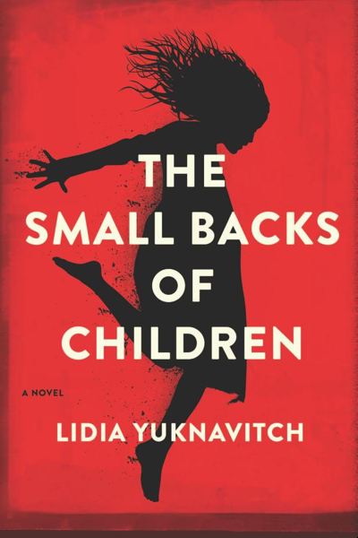 The Small Backs of Children book cover