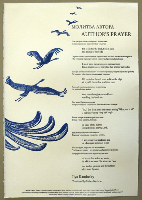 Author’s Prayer