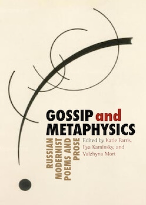 Gossip and Metaphysics